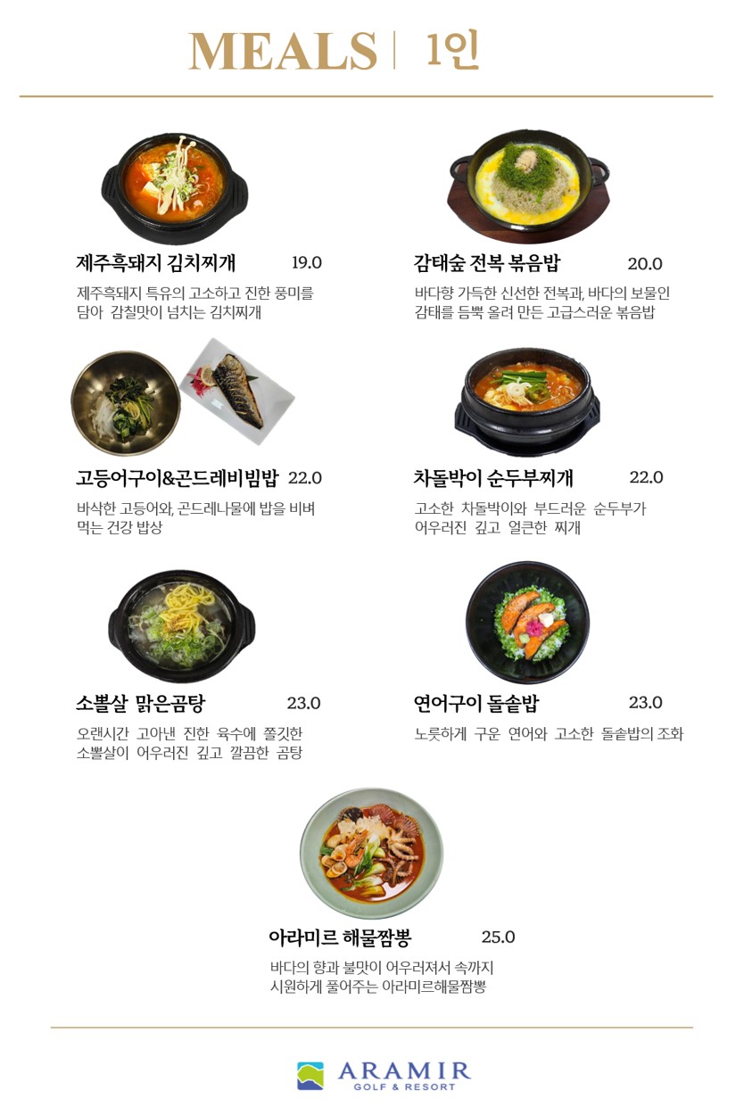 식사/요리